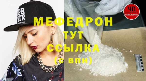 первитин Нея