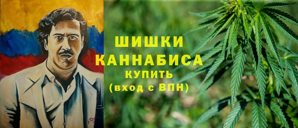 метамфетамин Нефтегорск