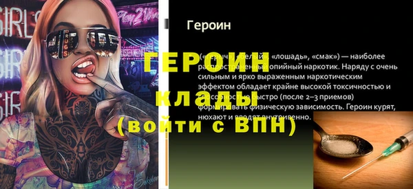 2c-b Нефтекумск