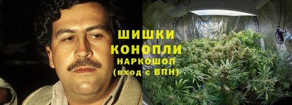 метамфетамин Нефтегорск