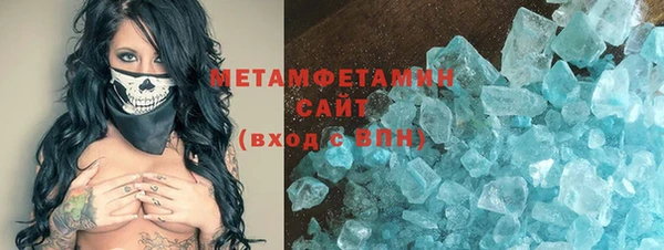 MDMA Premium VHQ Ессентукская