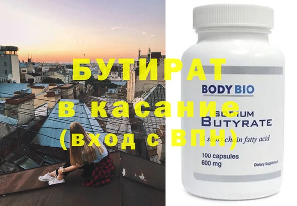 MDMA Premium VHQ Ессентукская