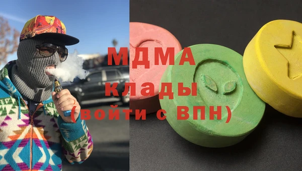ALPHA-PVP Новосибирск