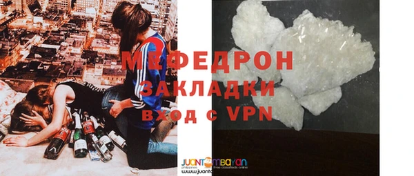 метамфетамин Нефтегорск