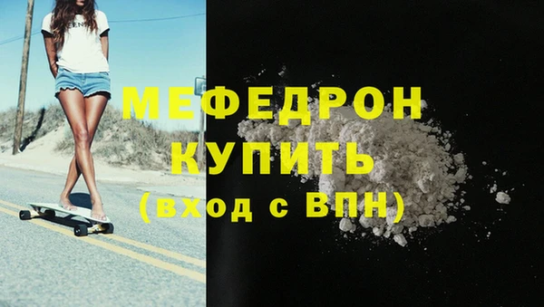 ALPHA-PVP Новосибирск