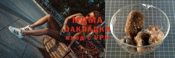 крисы Санкт-Петербург
