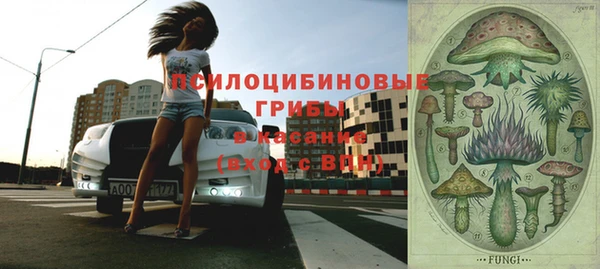 метамфетамин Нефтегорск
