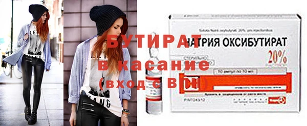 MDMA Premium VHQ Ессентукская