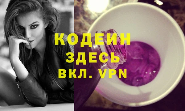 метамфетамин Нефтегорск