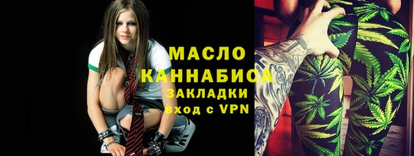 крисы Санкт-Петербург