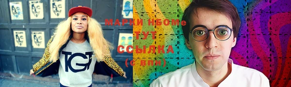 MDMA Premium VHQ Ессентукская