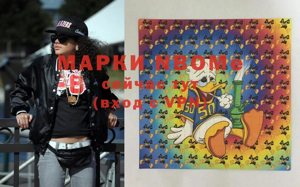 MDMA Premium VHQ Ессентукская