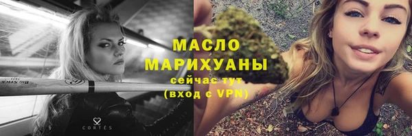 ALPHA-PVP Новосибирск