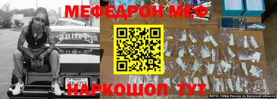 мдпв Абакан