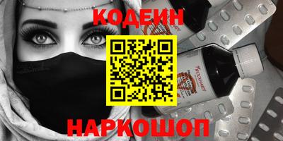 кокаин колумбия Абакан