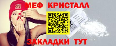 МДМА Абинск