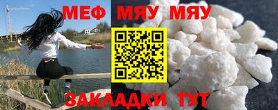 винт Азнакаево