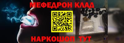 винт Азнакаево