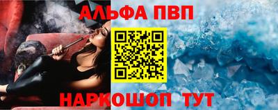 мдпв Абакан