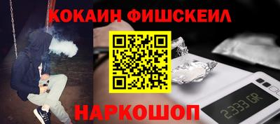 МДМА Абинск