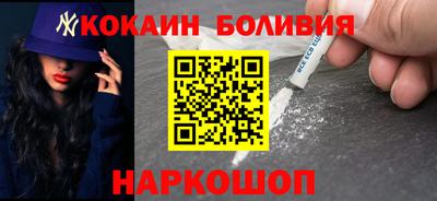 винт Азнакаево