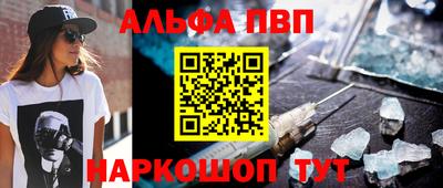 МДМА Абинск