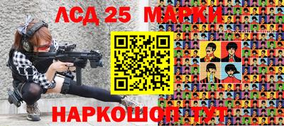 МДМА Абинск