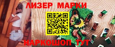 винт Азнакаево