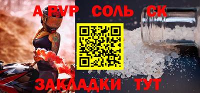 МДМА Абинск