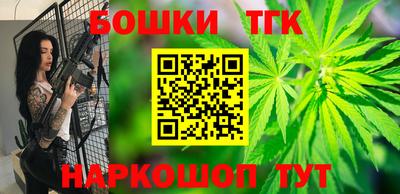 винт Азнакаево