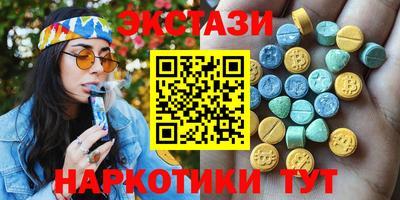 винт Азнакаево
