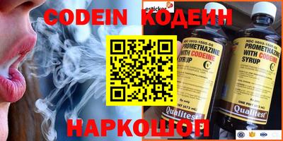 кокаин колумбия Абакан