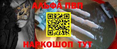 кокаин колумбия Абакан