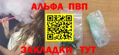 мдпв Абакан