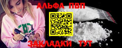 винт Азнакаево