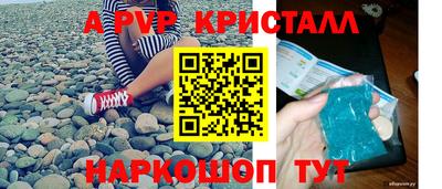 МДМА Абинск