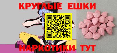 винт Азнакаево