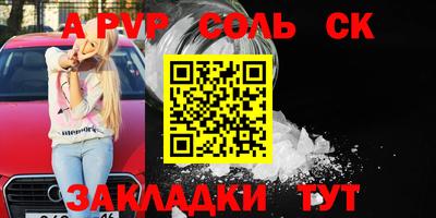 МДМА Абинск