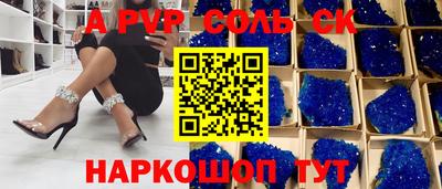 винт Азнакаево