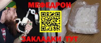 винт Азнакаево