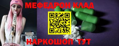 мдпв Абакан