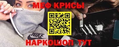 винт Азнакаево