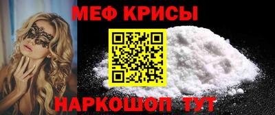 винт Азнакаево