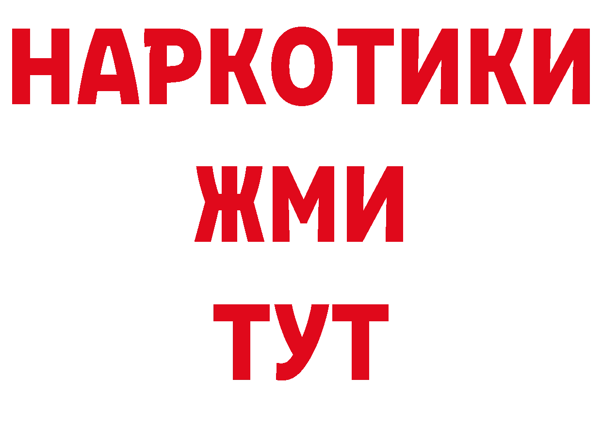 Что такое наркотики площадка официальный сайт Александров