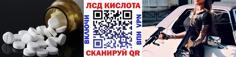 наркота  Александров  ЛСД экстази ecstasy 