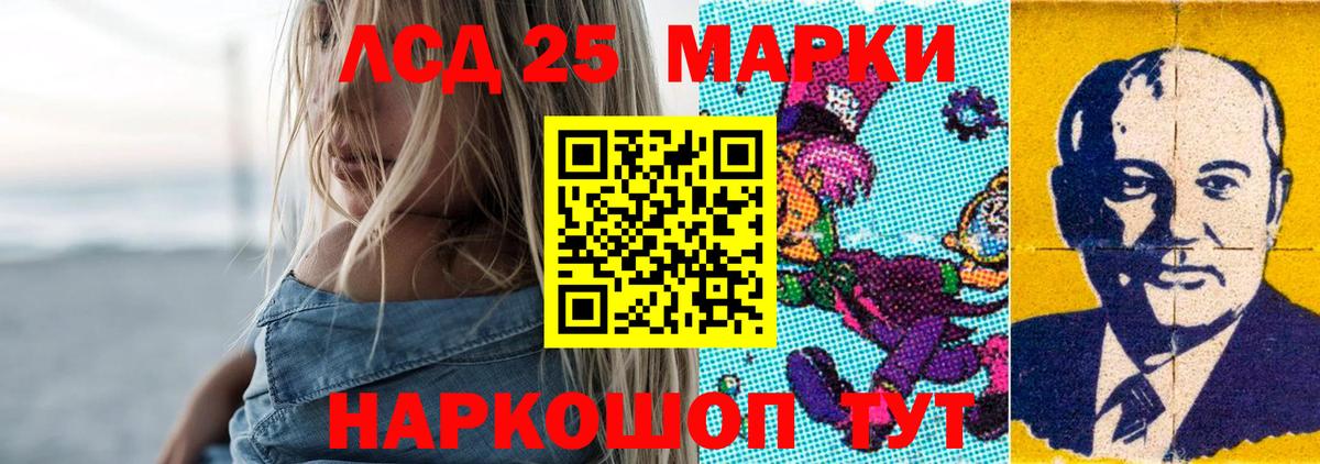 ЛСД экстази ecstasy Александров