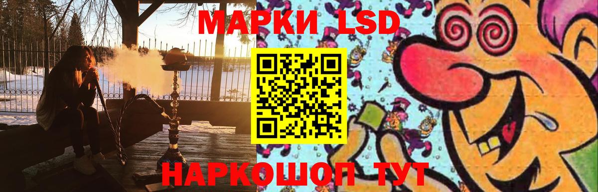 Александров  LSD-25 экстази ecstasy  LSD-25 экстази  ЛСД экстази кислота  ссылка на мегу ссылка  Вход с VPN 