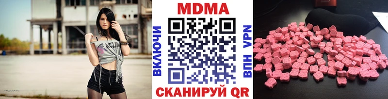 MDMA crystal  Александров 