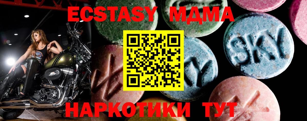Александров  МДМА молли  MDMA молли  Вход с VPN 