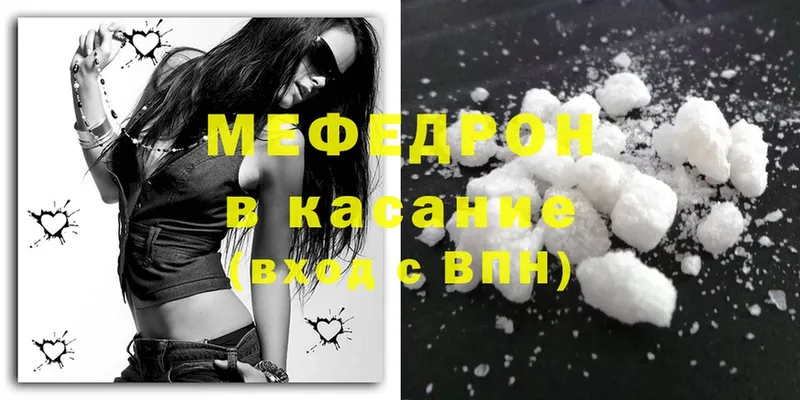 МЕФ  Александров